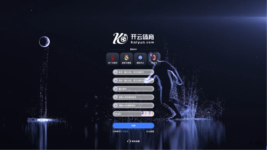 最新开云体育源码:Uniapp前端+PHP后端二开版搭建教程插图48 最新开云体育源码:Uniapp前端+PHP后端二开版搭建教程插图48