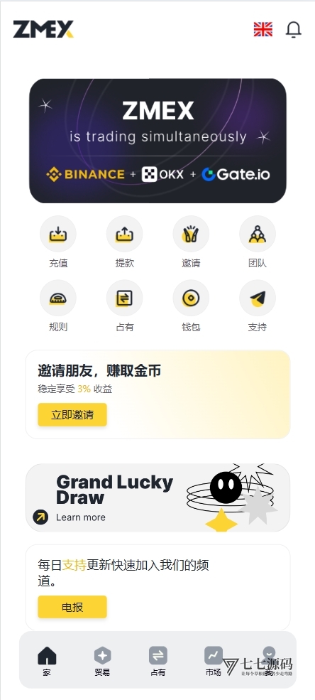 ZMEX智能AI投资理财系统源码 – 海外版PHP+HTML全栈搭建教程插图2 ZMEX智能AI投资理财系统源码 – 海外版PHP+HTML全栈搭建教程插图2