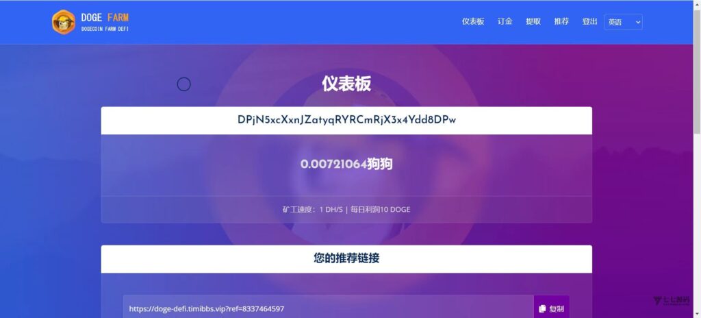 掌握狗狗币DeFi区块链搭建,这份源码与教程别错过插图5 掌握狗狗币DeFi区块链搭建,这份源码与教程别错过插图5