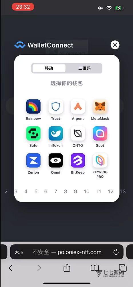 抓住NFT盲盒风口!DApp去中心化源码助力构建藏品盲盒王国插图4 抓住NFT盲盒风口!DApp去中心化源码助力构建藏品盲盒王国插图4