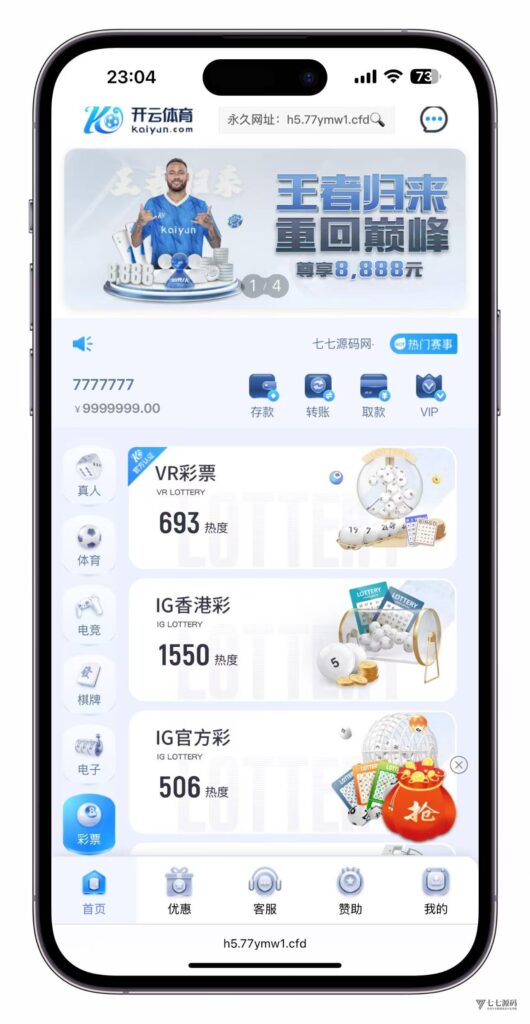 最新开云体育源码:Uniapp前端+PHP后端二开版搭建教程插图22 最新开云体育源码:Uniapp前端+PHP后端二开版搭建教程插图22