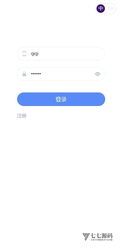 FastAdmin外汇微盘交易系统源码/USDT自动充提+多语言切换+代理分润/含K线修复与PHP7.4搭建教程插图4 FastAdmin外汇微盘交易系统源码/USDT自动充提+多语言切换+代理分润/含K线修复与PHP7.4搭建教程插图4
