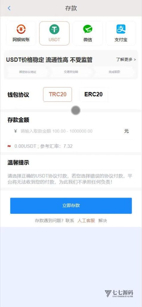 《问鼎娱乐源码:基于BOB二开/Uniapp+PHP/含搭建教程》插图7 《问鼎娱乐源码:基于BOB二开/Uniapp+PHP/含搭建教程》插图7