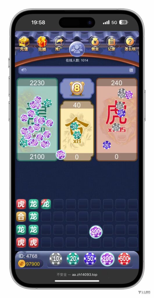 小白也能懂!H5龙虎斗游戏搭建+易支付配置+后台控制+搭建教程插图3 小白也能懂!H5龙虎斗游戏搭建+易支付配置+后台控制+搭建教程插图3