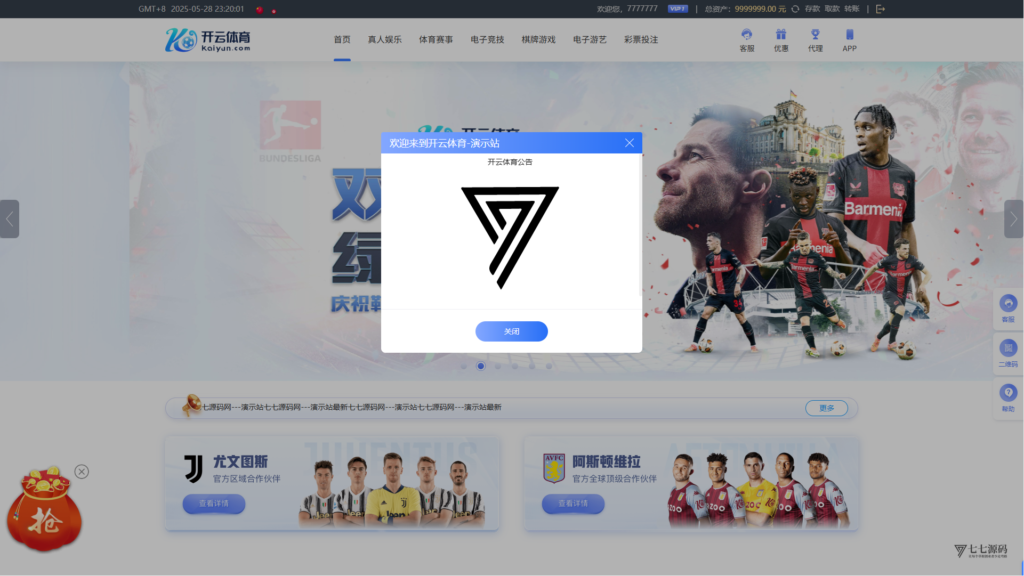 最新开云体育源码:Uniapp前端+PHP后端二开版搭建教程插图45 最新开云体育源码:Uniapp前端+PHP后端二开版搭建教程插图45