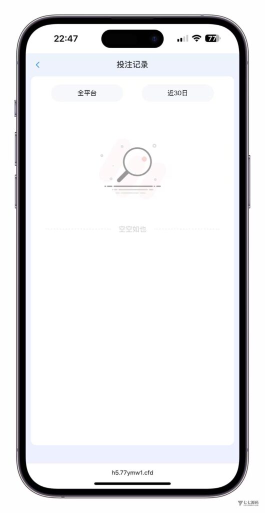 最新开云体育源码:Uniapp前端+PHP后端二开版搭建教程插图36 最新开云体育源码:Uniapp前端+PHP后端二开版搭建教程插图36