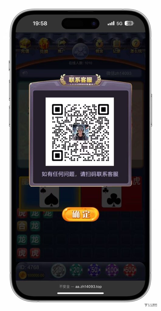 小白也能懂!H5龙虎斗游戏搭建+易支付配置+后台控制+搭建教程插图2 小白也能懂!H5龙虎斗游戏搭建+易支付配置+后台控制+搭建教程插图2