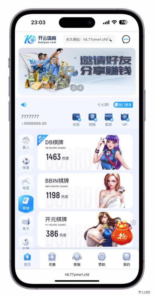 最新开云体育源码:Uniapp前端+PHP后端二开版搭建教程插图11 最新开云体育源码:Uniapp前端+PHP后端二开版搭建教程插图11