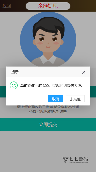 H5红包互换二开源码:拼多多裂变套路+易支付对接+完整搭建教程插图7 H5红包互换二开源码:拼多多裂变套路+易支付对接+完整搭建教程插图7