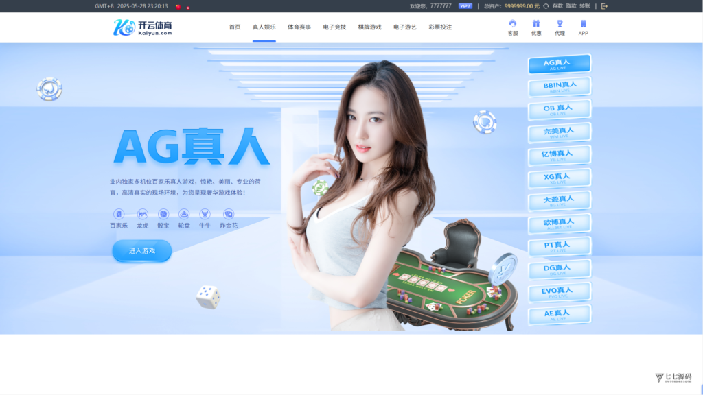 最新开云体育源码:Uniapp前端+PHP后端二开版搭建教程插图46 最新开云体育源码:Uniapp前端+PHP后端二开版搭建教程插图46