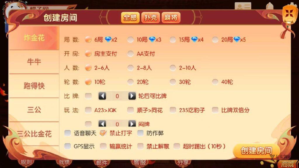 逐梦星河终极套装:解密工具/智能陪玩/完整教程 双端一键畅玩插图1 逐梦星河终极套装:解密工具/智能陪玩/完整教程 双端一键畅玩插图1