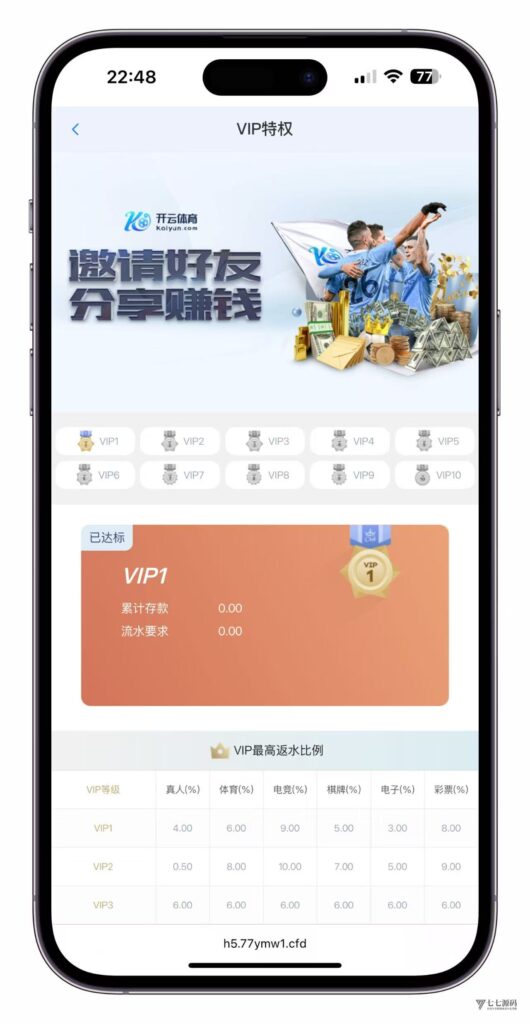最新开云体育源码:Uniapp前端+PHP后端二开版搭建教程插图39 最新开云体育源码:Uniapp前端+PHP后端二开版搭建教程插图39