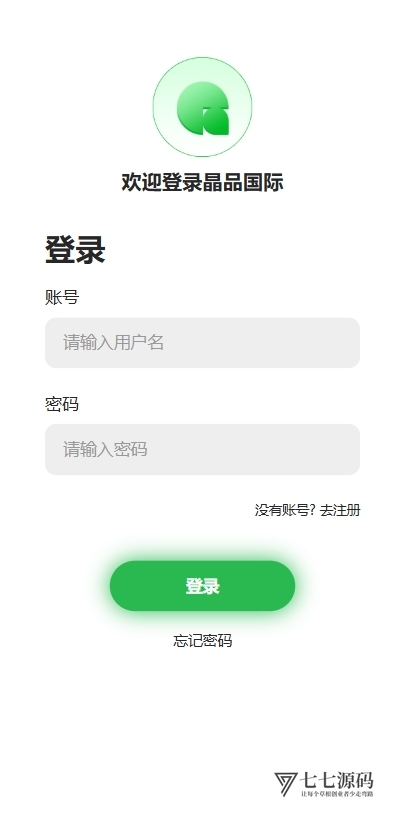 《元富之路众筹商城源码下载:PHP全功能系统/Vue编译前端/内置商城+认购+任务管理 | 附部署教程》插图1 《元富之路众筹商城源码下载:PHP全功能系统/Vue编译前端/内置商城+认购+任务管理 | 附部署教程》插图1