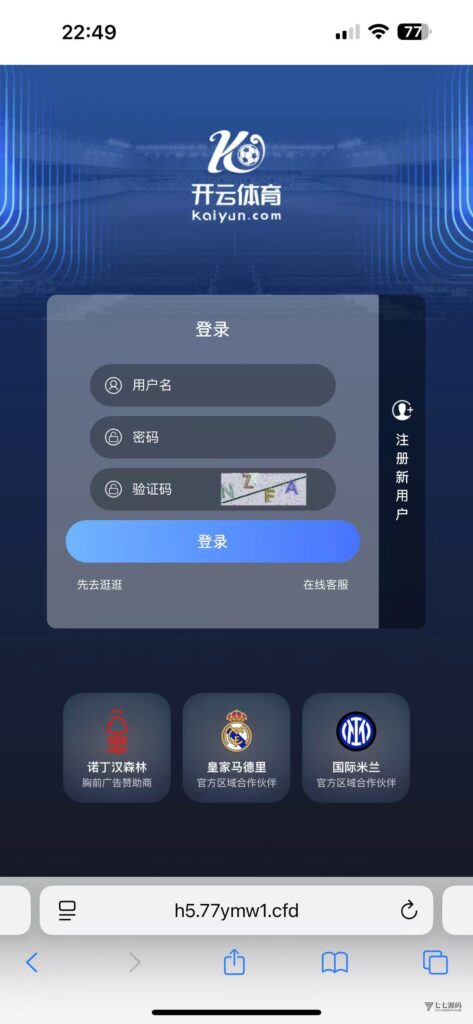 最新开云体育源码:Uniapp前端+PHP后端二开版搭建教程插图28 最新开云体育源码:Uniapp前端+PHP后端二开版搭建教程插图28