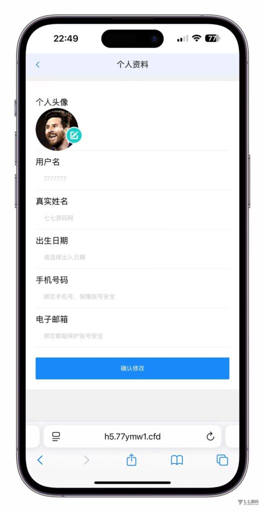 最新开云体育源码:Uniapp前端+PHP后端二开版搭建教程插图44 最新开云体育源码:Uniapp前端+PHP后端二开版搭建教程插图44