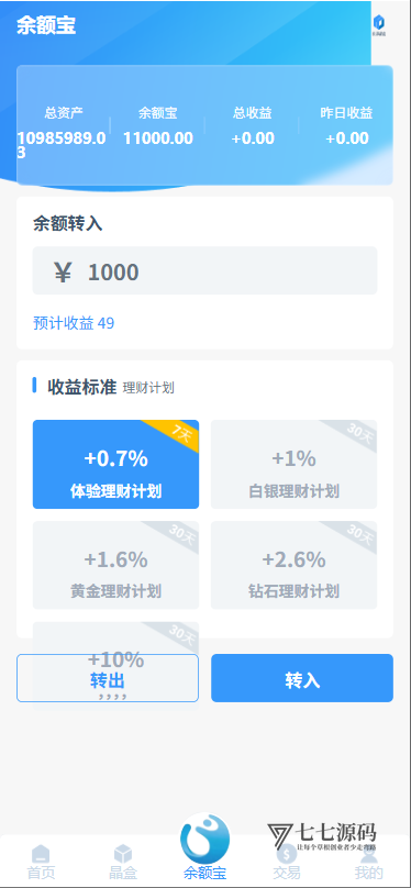 GRC晶盒能源云算力挖矿源码PHP后端+HTML前端内置客服插图8 GRC晶盒能源云算力挖矿源码PHP后端+HTML前端内置客服插图8