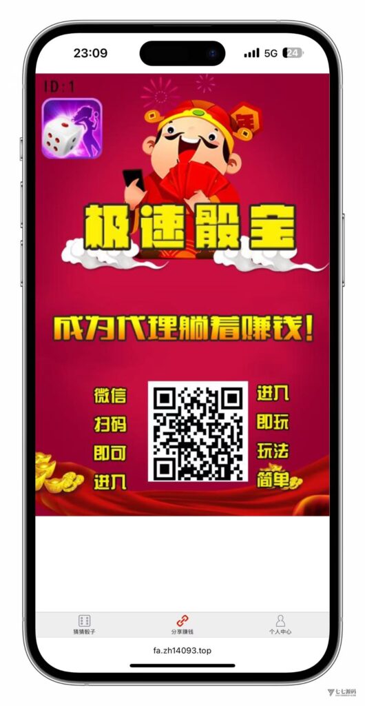 Replenishment rate (005, down 65%, what is the replenishment rate) 【首发】H5猜猜乐全功能源码|支付+双模式开奖(自动/手动控点)插图4