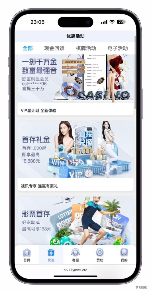 最新开云体育源码:Uniapp前端+PHP后端二开版搭建教程插图25 最新开云体育源码:Uniapp前端+PHP后端二开版搭建教程插图25