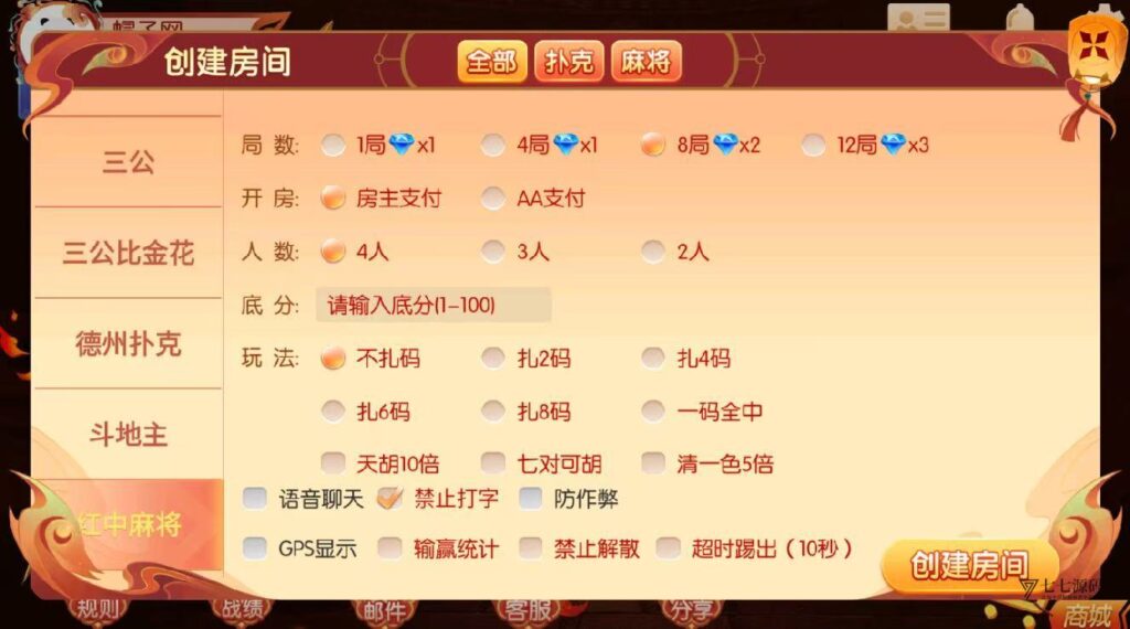 逐梦星河终极套装:解密工具/智能陪玩/完整教程 双端一键畅玩插图8 逐梦星河终极套装:解密工具/智能陪玩/完整教程 双端一键畅玩插图8