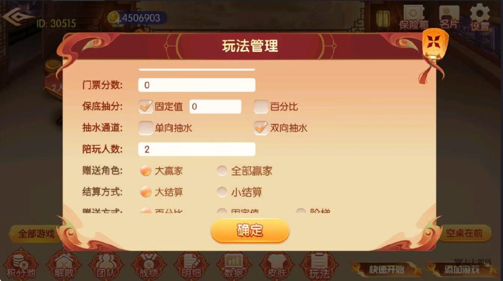 逐梦星河终极套装:解密工具/智能陪玩/完整教程 双端一键畅玩插图10 逐梦星河终极套装:解密工具/智能陪玩/完整教程 双端一键畅玩插图10