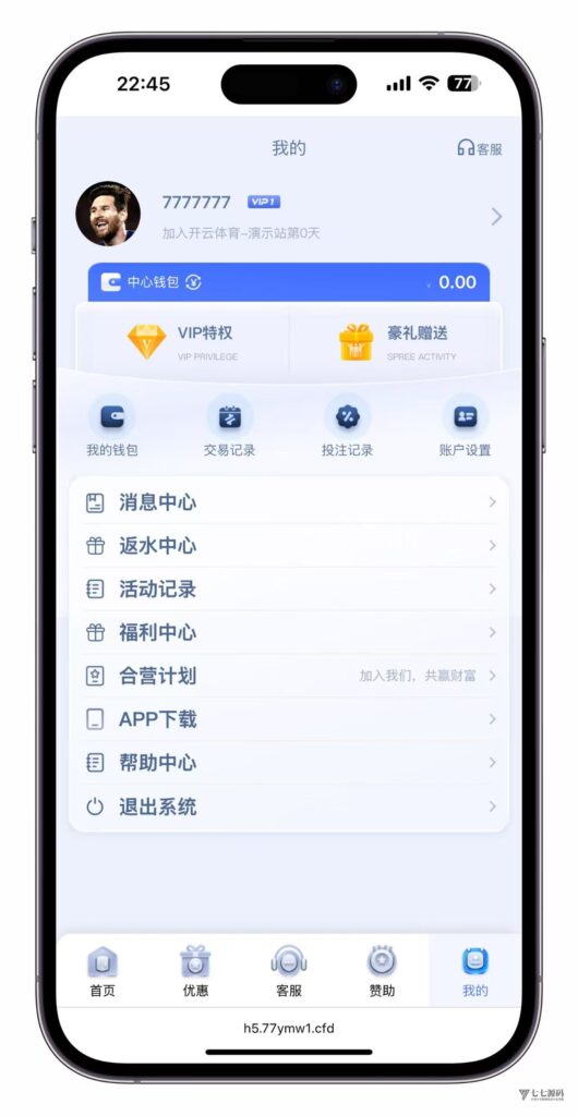 最新开云体育源码:Uniapp前端+PHP后端二开版搭建教程插图29 最新开云体育源码:Uniapp前端+PHP后端二开版搭建教程插图29