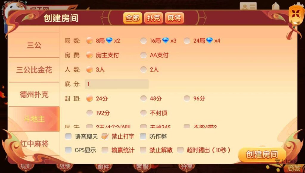 逐梦星河终极套装:解密工具/智能陪玩/完整教程 双端一键畅玩插图7 逐梦星河终极套装:解密工具/智能陪玩/完整教程 双端一键畅玩插图7