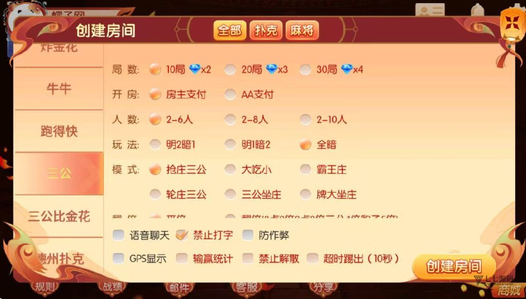 逐梦星河终极套装:解密工具/智能陪玩/完整教程 双端一键畅玩插图4 逐梦星河终极套装:解密工具/智能陪玩/完整教程 双端一键畅玩插图4