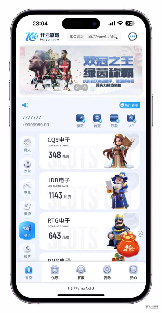 最新开云体育源码:Uniapp前端+PHP后端二开版搭建教程插图18 最新开云体育源码:Uniapp前端+PHP后端二开版搭建教程插图18