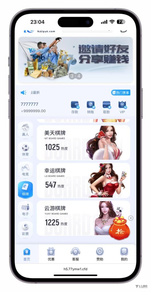 最新开云体育源码:Uniapp前端+PHP后端二开版搭建教程插图15 最新开云体育源码:Uniapp前端+PHP后端二开版搭建教程插图15