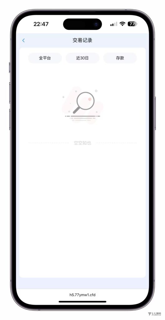 最新开云体育源码:Uniapp前端+PHP后端二开版搭建教程插图32 最新开云体育源码:Uniapp前端+PHP后端二开版搭建教程插图32