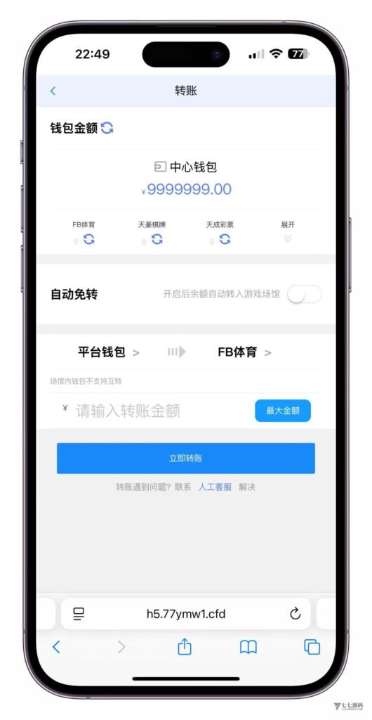 最新开云体育源码:Uniapp前端+PHP后端二开版搭建教程插图43 最新开云体育源码:Uniapp前端+PHP后端二开版搭建教程插图43