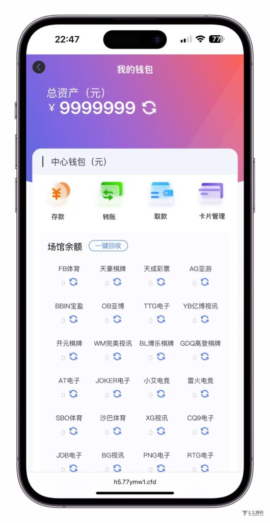 最新开云体育源码:Uniapp前端+PHP后端二开版搭建教程插图31 最新开云体育源码:Uniapp前端+PHP后端二开版搭建教程插图31