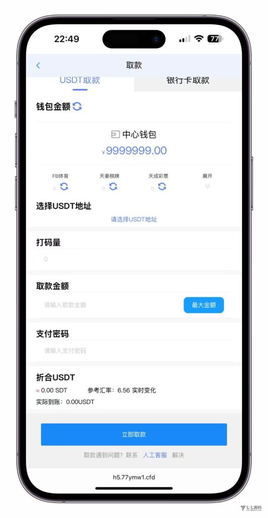最新开云体育源码:Uniapp前端+PHP后端二开版搭建教程插图41 最新开云体育源码:Uniapp前端+PHP后端二开版搭建教程插图41