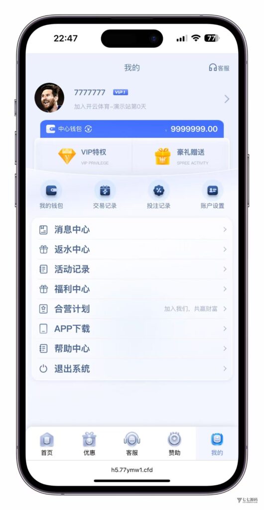 最新开云体育源码:Uniapp前端+PHP后端二开版搭建教程插图30 最新开云体育源码:Uniapp前端+PHP后端二开版搭建教程插图30