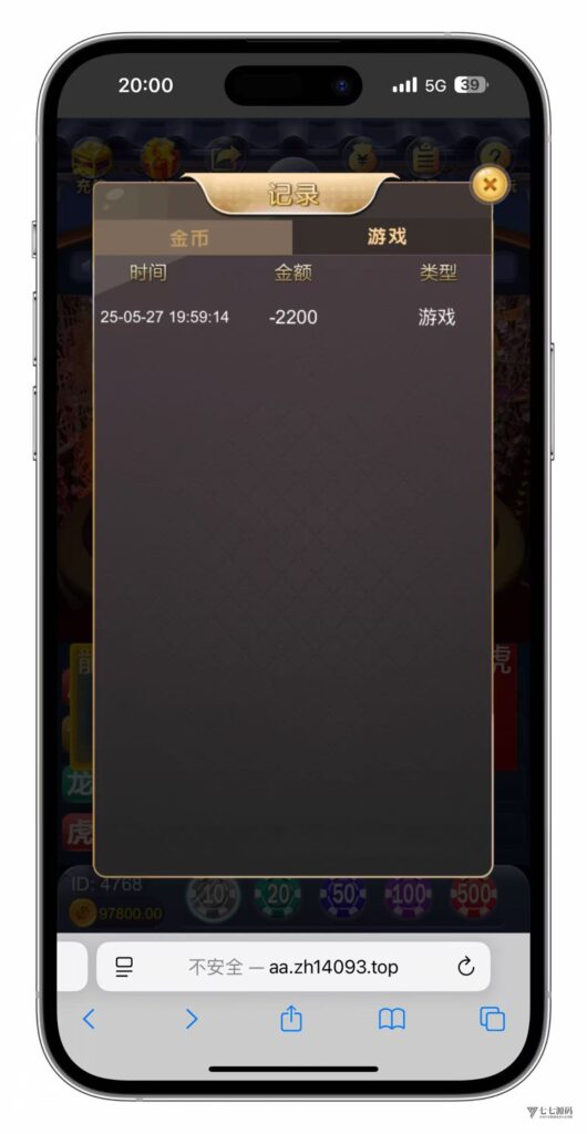 小白也能懂!H5龙虎斗游戏搭建+易支付配置+后台控制+搭建教程插图13 小白也能懂!H5龙虎斗游戏搭建+易支付配置+后台控制+搭建教程插图13