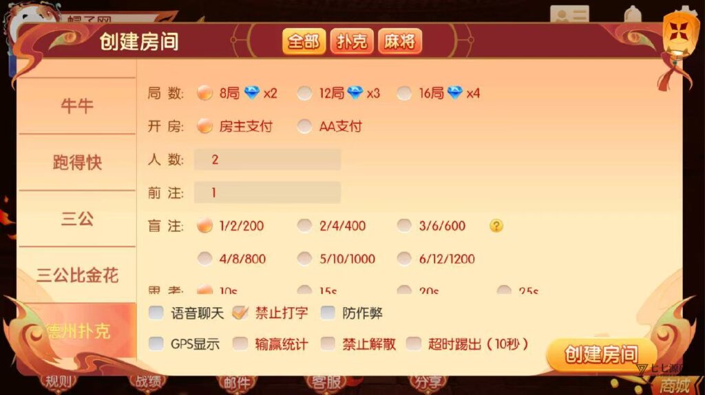 逐梦星河终极套装:解密工具/智能陪玩/完整教程 双端一键畅玩插图6 逐梦星河终极套装:解密工具/智能陪玩/完整教程 双端一键畅玩插图6