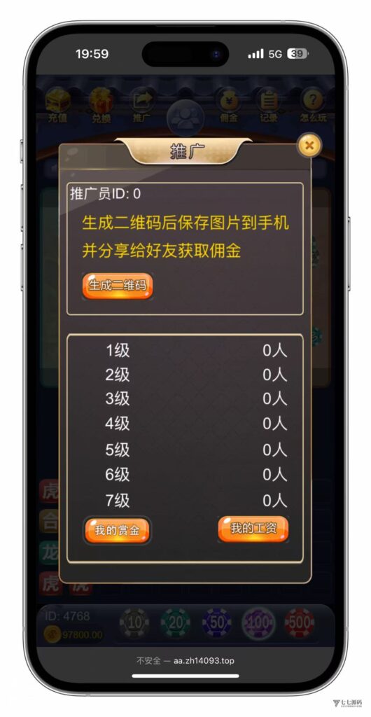 小白也能懂!H5龙虎斗游戏搭建+易支付配置+后台控制+搭建教程插图10 小白也能懂!H5龙虎斗游戏搭建+易支付配置+后台控制+搭建教程插图10