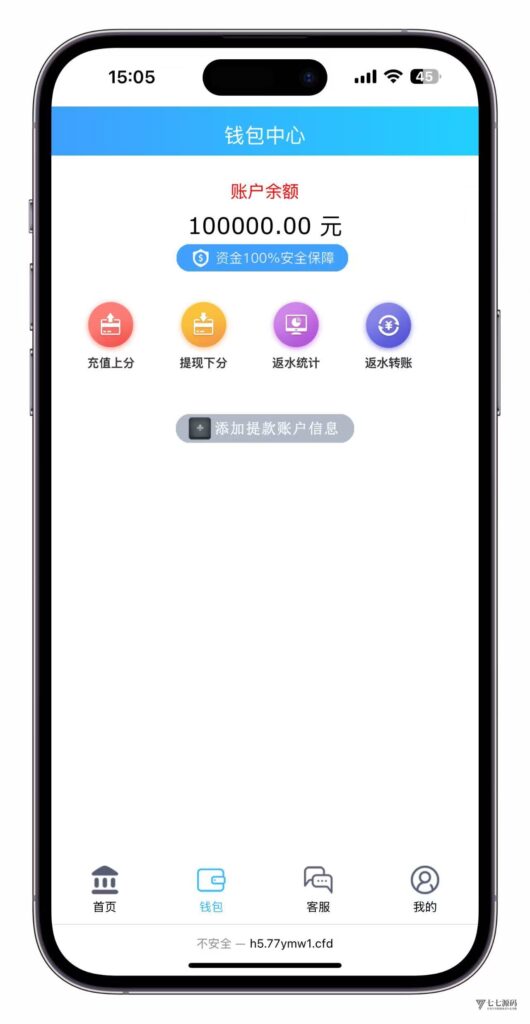 凤凰娱乐加拿大28+时时彩系统搭建教程,二级验证不再崩溃插图8 凤凰娱乐加拿大28+时时彩系统搭建教程,二级验证不再崩溃插图8