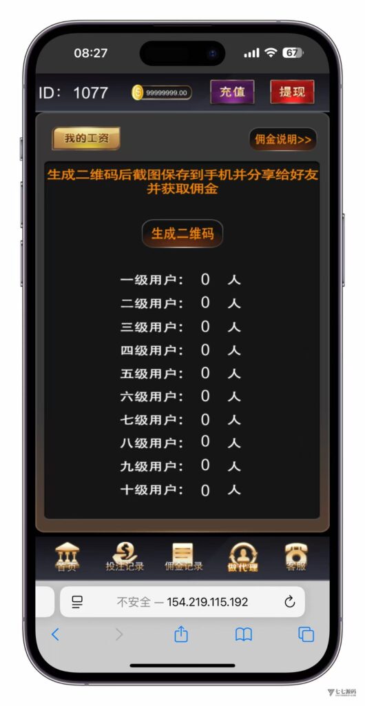 零代码也能做!H5百家乐网页版+APP一键生成,附赠搭建教程插图2 零代码也能做!H5百家乐网页版+APP一键生成,附赠搭建教程插图2