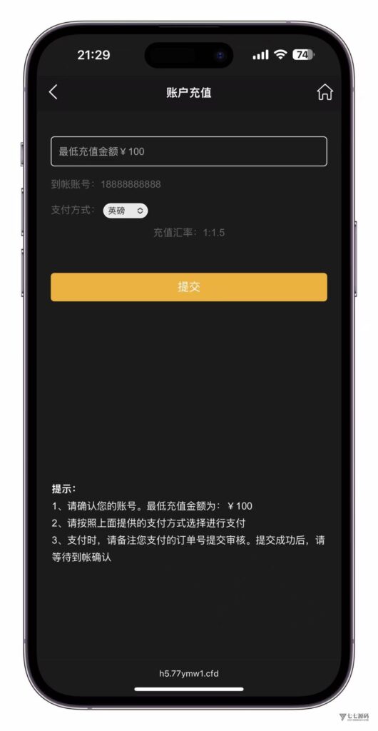 云鼎国际多语言彩票源码+海外彩票源码+代理系统+无限加彩+批量预设开奖+机器人自动下注/前端html+后端PHP+搭建教程插图2 云鼎国际多语言彩票源码+海外彩票源码+代理系统+无限加彩+批量预设开奖+机器人自动下注/前端html+后端PHP+搭建教程插图2