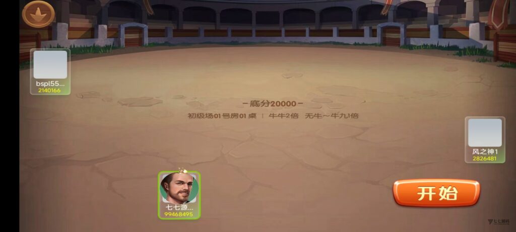 网狐天宫捕鱼豪华版|专业二开电玩系统+智能控台|多端联机插图46 网狐天宫捕鱼豪华版|专业二开电玩系统+智能控台|多端联机插图46