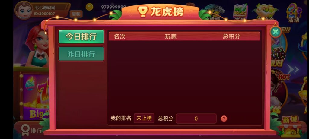 从零到一搭建UU电玩城:后台控制与系统部署,全套源码插图9 从零到一搭建UU电玩城:后台控制与系统部署,全套源码插图9
