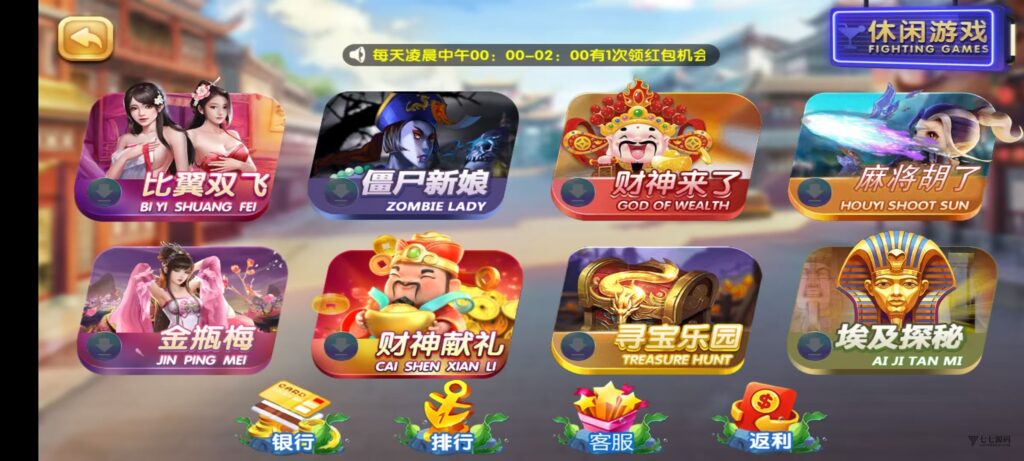 网狐天宫捕鱼豪华版|专业二开电玩系统+智能控台|多端联机插图2 网狐天宫捕鱼豪华版|专业二开电玩系统+智能控台|多端联机插图2