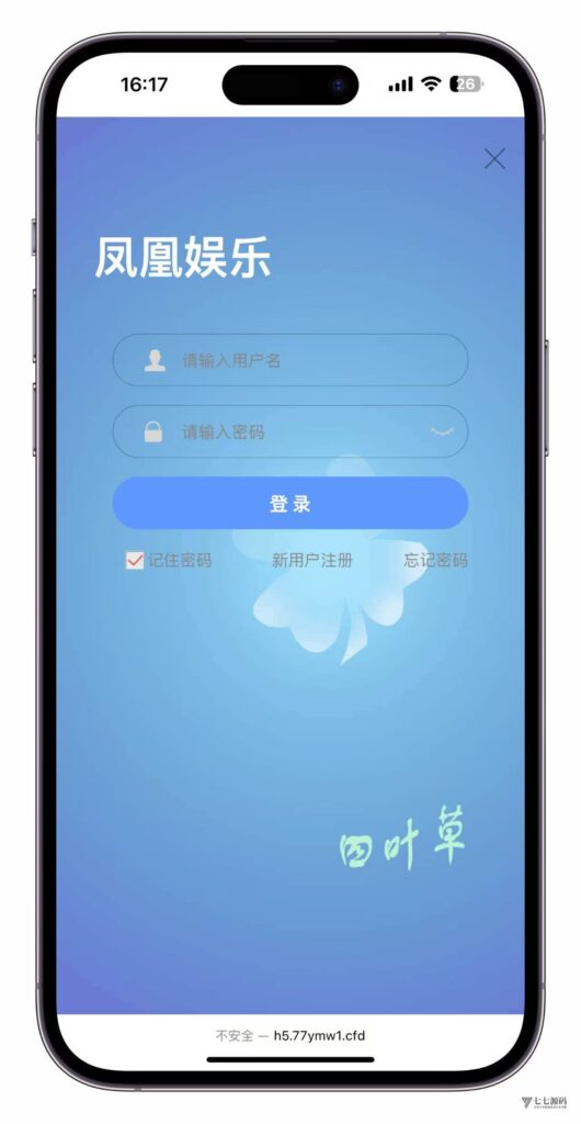凤凰娱乐加拿大28+时时彩系统搭建教程,二级验证不再崩溃插图1 凤凰娱乐加拿大28+时时彩系统搭建教程,二级验证不再崩溃插图1