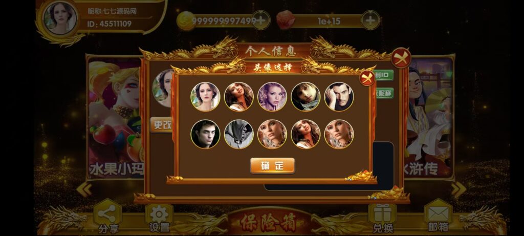 《夜成都·九鼎发财电玩城》三端全套源码+视频教程+后台控制插图9 《夜成都·九鼎发财电玩城》三端全套源码+视频教程+后台控制插图9
