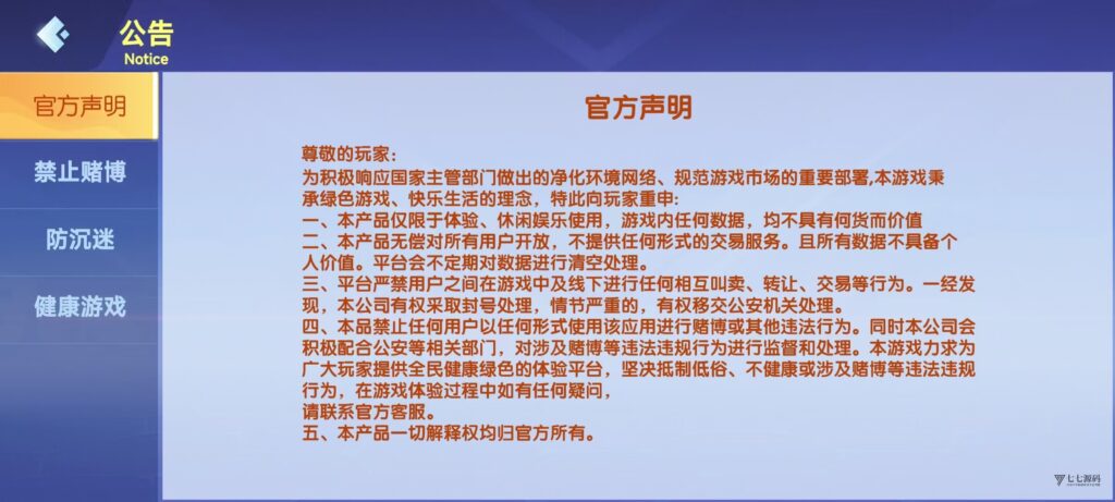 棋牌源码全套:乐友娱乐茶馆联盟版(后台控制+透视选牌双模式)插图19 棋牌源码全套:乐友娱乐茶馆联盟版(后台控制+透视选牌双模式)插图19