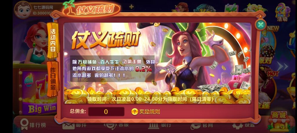 从零到一搭建UU电玩城:后台控制与系统部署,全套源码插图8 从零到一搭建UU电玩城:后台控制与系统部署,全套源码插图8