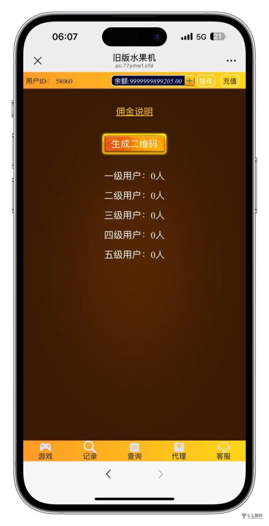 H5怀旧水果机全套源码(修复版)+多通道支付接口+搭建教程插图7 H5怀旧水果机全套源码(修复版)+多通道支付接口+搭建教程插图7