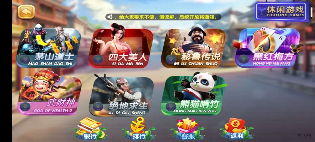 网狐天宫捕鱼豪华版|专业二开电玩系统+智能控台|多端联机插图5 网狐天宫捕鱼豪华版|专业二开电玩系统+智能控台|多端联机插图5