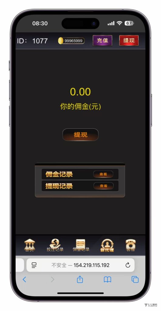 零代码也能做!H5百家乐网页版+APP一键生成,附赠搭建教程插图9 零代码也能做!H5百家乐网页版+APP一键生成,附赠搭建教程插图9